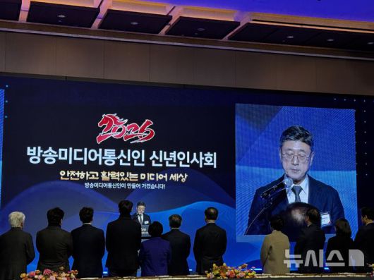 [서울=뉴시스] 심지혜 기자 = 한국정보통신진흥협회장인 정재헌 SK텔레콤 사장이 23일 오후 서울 영등포구 콘래드 서울에서 개최된 방송미디어통신인 신년인사회에서 발언하고 있다. 2026.01.23. siming@newsis.com