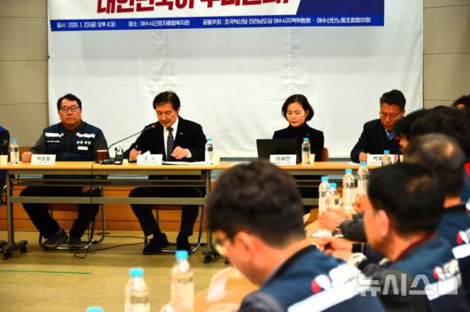 [여수=뉴시스] 김석훈 기자 = 조국혁신당 조국 대표가 23일 오후 여수시 근로자종합복지관에서 열린 '여수산단 위기 토론회'에 참석해 여수국가산단 위기와 대책에 대한 노동자 건의를 듣고 있다. 2026.01.23. kim@newsis.com