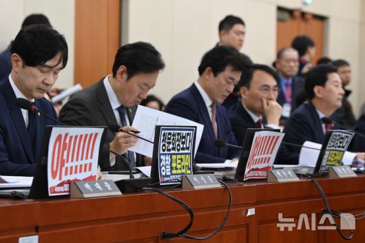 [서울=뉴시스] 고승민 기자 = 23일 오전 서울 여의도 국회 재정경제기획위원회에서 열린 이혜훈 기획예산처 장관 후보자 인사청문회에서 국민의힘 의원들 모니터에 이 후보자 비판 손팻말이 부착돼 있다.(공동취재) 2026.01.23. photo@newsis.com