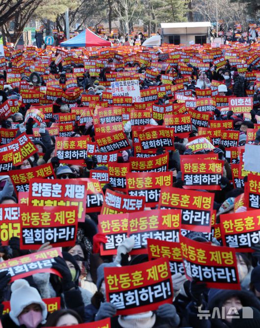 [서울=뉴시스] 조성우 기자 = 한동훈 전 국민의힘 대표 지지자들이 24일 오후 서울 영등포구 국회의사당역 인근에서 열린 한 전 대표 징계 철회 촉구 집회에서 구호를 외치고 있다. 2026.01.24. xconfind@newsis.com