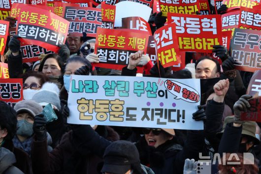 [서울=뉴시스] 조성우 기자 = 한동훈 전 국민의힘 대표 지지자들이 24일 오후 서울 영등포구 국회의사당역 인근에서 열린 한 전 대표 징계 철회 촉구 집회에서 구호를 외치고 있다. 2026.01.24. xconfind@newsis.com
