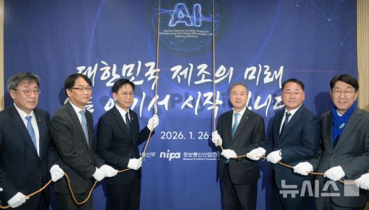 [전주=뉴시스] 김얼 기자 = 배경훈(가운데 왼쪽) 부총리 겸 과학기술정보통신부 장관을 비롯한 관계자들이 26일 전북 전주시 전북대학교에서 열린 '피지컬 AI 실증랩 개소식'에 참석해 현판식을 갖고 기념촬영을 하고 있다. 2026.01.26. pmkeul@newsis.com