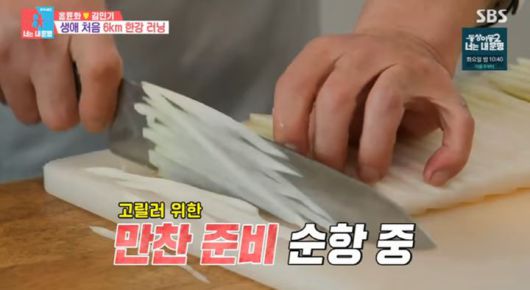 [서울=뉴시스] 26일 오후 방송된 SBS 예능 프로그램 '동상이몽 시즌2-너는 내 운명'에 등장한 임성근 셰프의 손. (사진=SBS 제공)  2026.01.27.photo@newsis.com *재판매 및 DB 금지