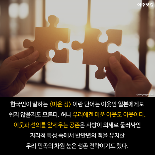 아주경제