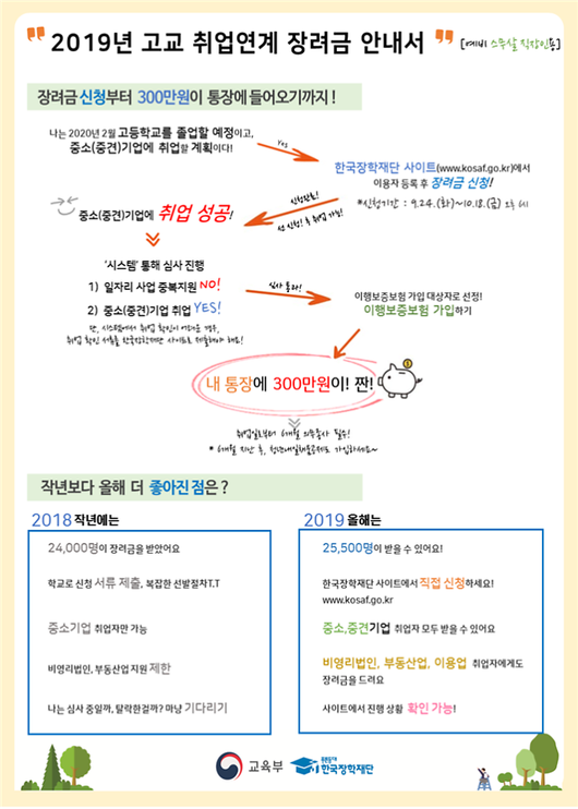 아주경제