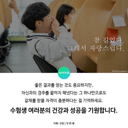 아주경제