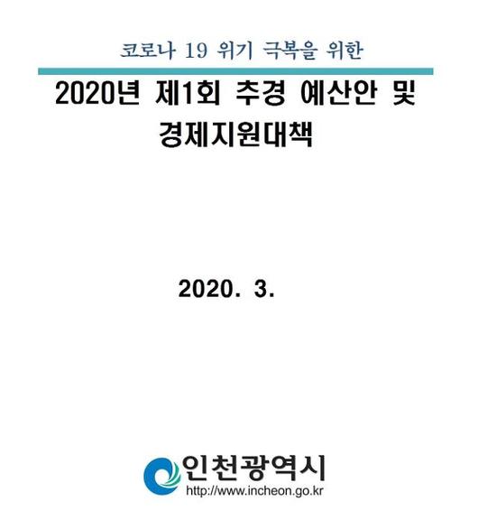 아주경제