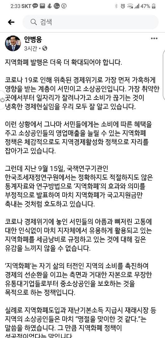 아주경제