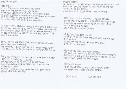 북한 피격 공무원 아들 자필 편지 공개     (서울=연합뉴스) 북한 피격 사망 공무원 A씨의 형 이래진씨가 5일 A씨의 아들이 문재인 대통령에게 보내는 자필 편지를 공개했다.     A씨의 아들은 편지를 통해 "(아빠는) 직업에 대한 자부심이 있었고, 광복절 행사, 3·1절 행사 참여 등에서 아빠의 애국심도 보았다"고 말했다. 또한 "(아빠는) 대한민국의 공무원이었고 보호받아 마땅한 대한민국 국민이었다"며 "저와 엄마, 동생이 삶을 비관하지 않고 살아갈 수 있도록 아빠의 명예를 돌려주십시오"라고 말했다. 2020.10.5 [이래진 씨 제공. 재판매 및 DB 금지]     photo@yna.co.kr/2020-10-05 22:59:15/ <저작권자 ⓒ 1980-2020 ㈜연합뉴스. 무단 전재 재배포 금지.>