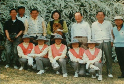 이건희 회장(上)과 김영미 대표이사(下)