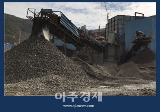 순환골재 생산 사진
