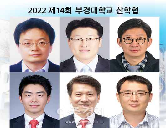 산학협력상 수상자(위 왼쪽부터 이중희, 왕제필, 우상욱, 아래 왼쪽부터 강현욱, 전중옥, 곽민석)