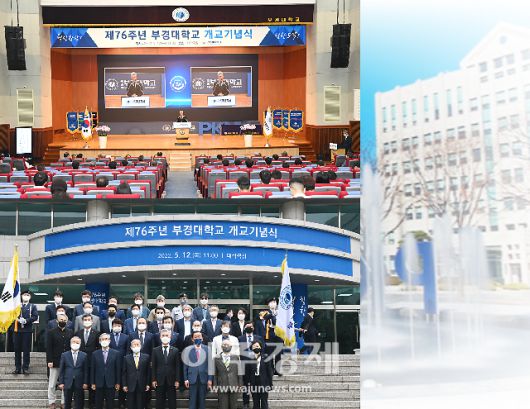 . 개교기념식 전경 2. 개교기념식 참석자들이 대학극장 앞에서 기념촬영하고 있다.