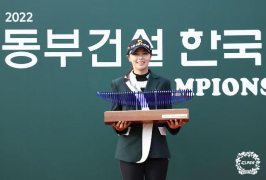 생애 첫 우승컵을 품에 안은 이가영.