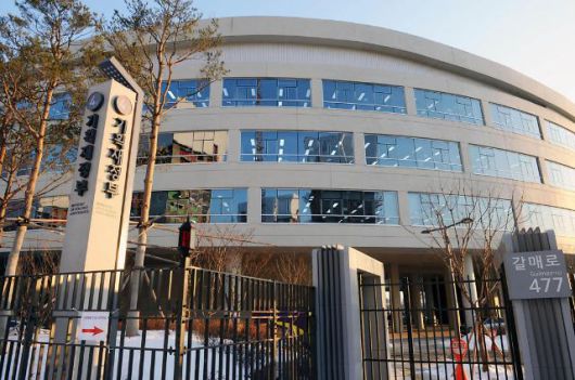 기획재정부 정문