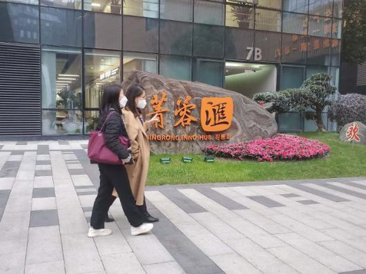 쓰촨성 청두시 가오신구에 위치한 창업혁신 기지 징룽회