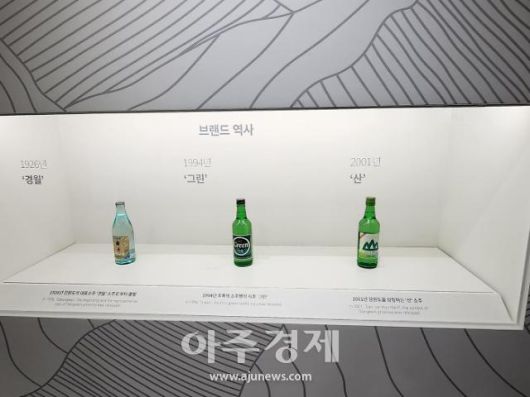 처음처럼&새로 브랜드 체험관 1층에 조성된 홍보관 모습.