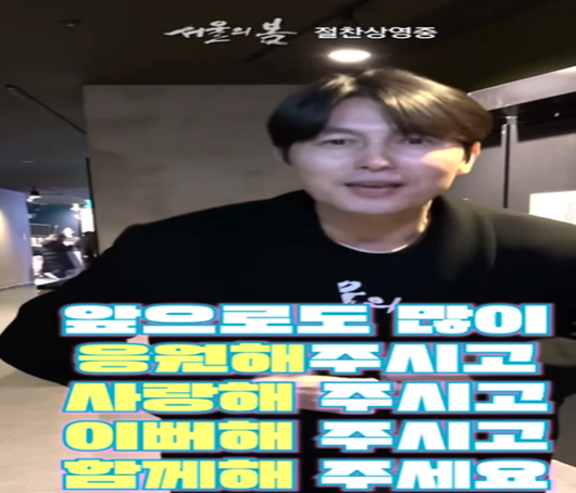 [사진=플러스엠엔터테인먼트 SNS]