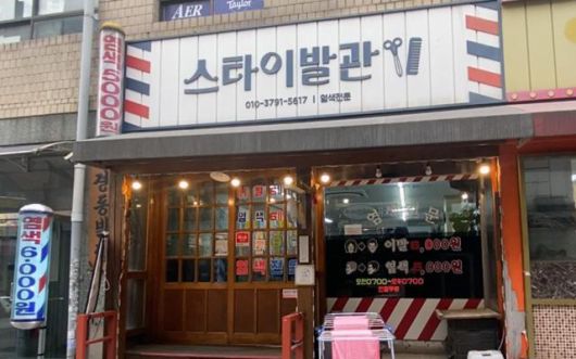 탑골공원[탑골공원]