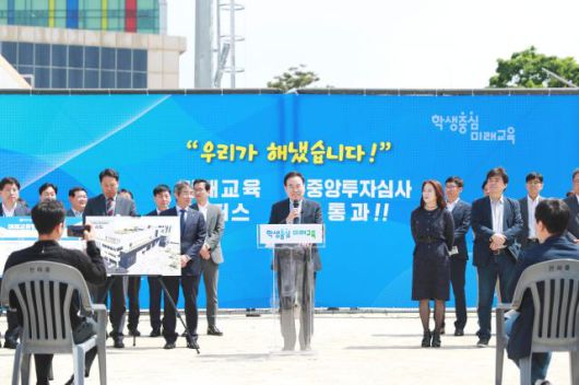 서거석 전북교육감이 전라중 부지에서 미래교육캠퍼스 설립에 대한 브리핑을 진행하고 있다.[사진=전북교육청]