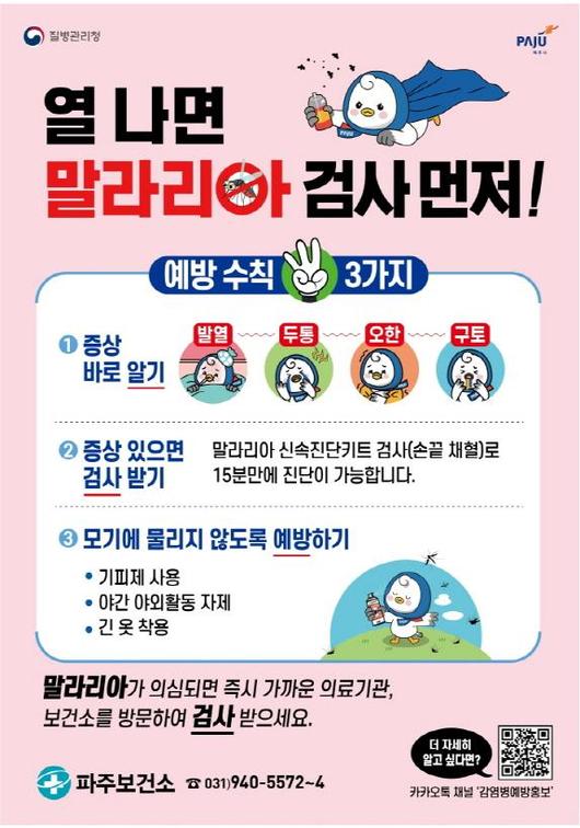 아주경제