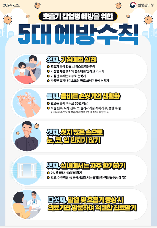 아주경제