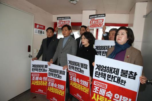 민주당 소속 의장단 및 원내대표단이 지역출신 국회의원인 국민의힘 조배숙 의원실을 항의 방문하고 있다.[사진=익산시의회]