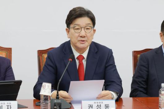 권성동 국민의힘 원내대표. [사진=유대길 기자 dbeorlf123@ajunews.com]