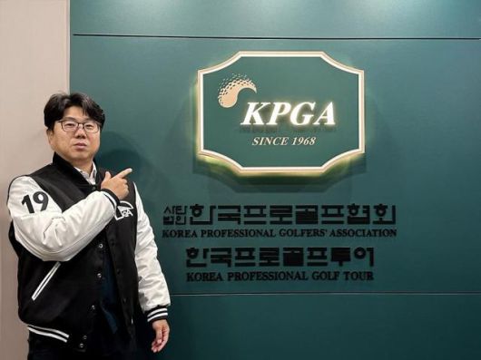 구민석 신임 한국프로골프(KPGA) 투어 운영국장. [사진=KPGA)