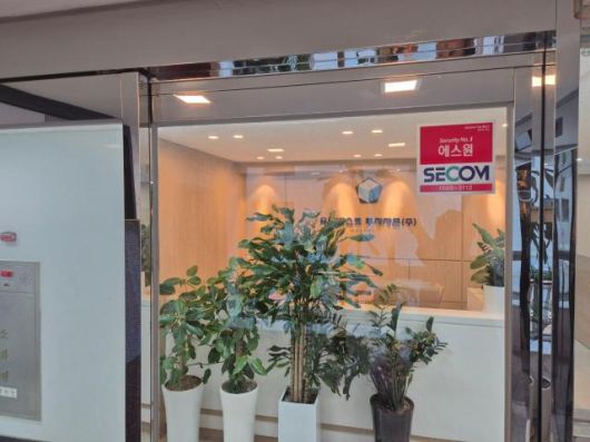 케이이지에너지솔루션의 등록된 주소지를 방문한 결과, 해당 사무실은 케이이지에너지솔루션이 아닌 '유니베스트 투자자문'이 사용하고 있었다. 사무실에 있던 유니베스트 투자자문 담당자는 "케이이지에너지솔루션과는 아무런 관련이 없다"고 답했다. [사진=송하준 기자]