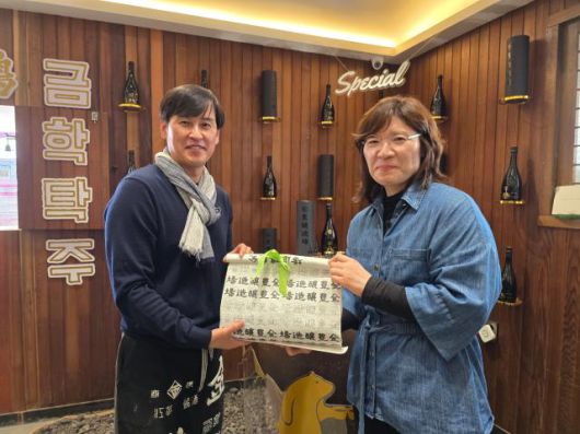 장미란 문화체육관광부 제2차관(오른쪽)과 양태석 금풍양조장 대표가 기념촬영을 하고 있다. [사진=기수정 기자]