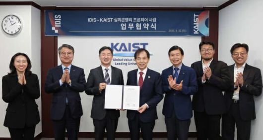KAIST와 아이디스가 22일 미국 실리콘밸리에 캠퍼스를 구축하는 협약을 체결했다. 왼쪽 세번째부터 김영달 아이디스 회장, 이광형 KAIST 총장. [사진=KAIST]