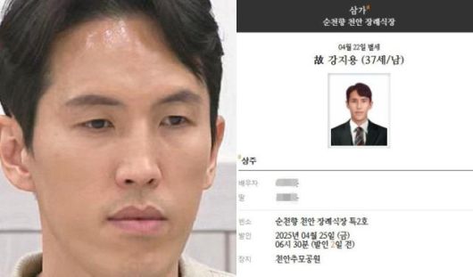 [사진=JTBC '이혼숙려캠프' 캡처, 구본상 인스타그램 캡처]