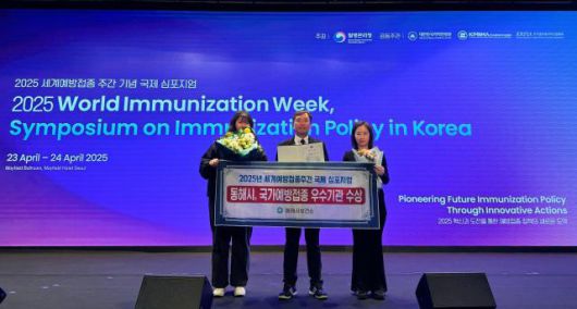 동해시가 서울 메이필드호텔에서 열린 ‘2025년 세계 예방접종 주간 기념 국제 심포지엄’에서 국가 예방접종 사업 우수기관으로 선정되어 보건복지부 장관 표창을 받고있다. [사진=동해시] [