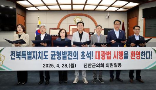 [사진=진안군의회]