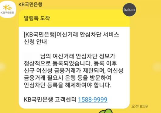 [사진=온라인 커뮤니티 캡처]