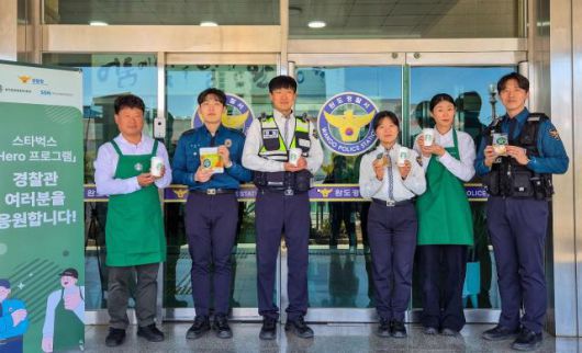 스타벅스 파트너들이 3월 14일 전남 완도경찰서를 방문해 경찰관들에게 음료와 푸드를 전달한 뒤 기념촬영을 하고 있다. 2025.3.14 [사진=스타벅스 코리아]