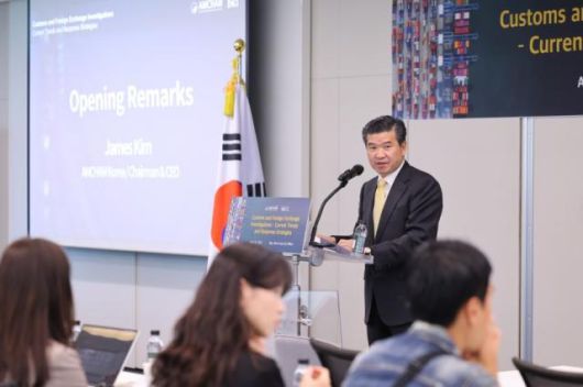 제임스 김 암참 회장 [사진=암참]