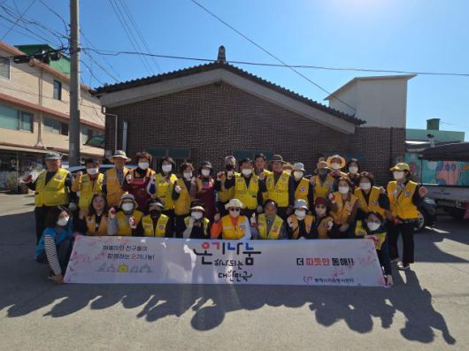 동해시자원봉사센터 관계자들이 송정동 취약계층 주거 환경 개선에 동참하고 있다. [사진=동해시자원봉사센터]