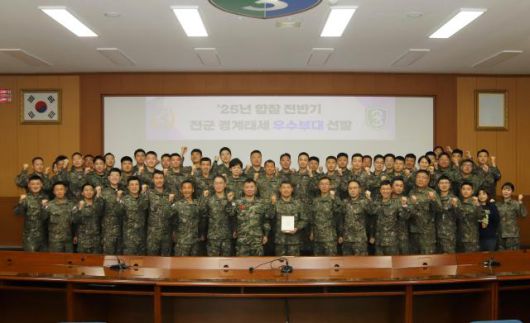 여단 간부들이 모여 함참 경계태세 우수부대 선발을 축하하며  기념사진을 촬영하고 있다. [사진=육군 제23경비여단]