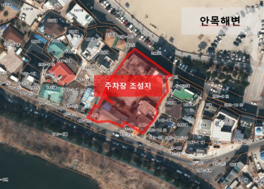 공영주차장은 견소동 156번지 일원 약 2,321㎡ 부지에 77대의 차량을 주차할 수 있는 규모로 조성. [사진=강릉시]