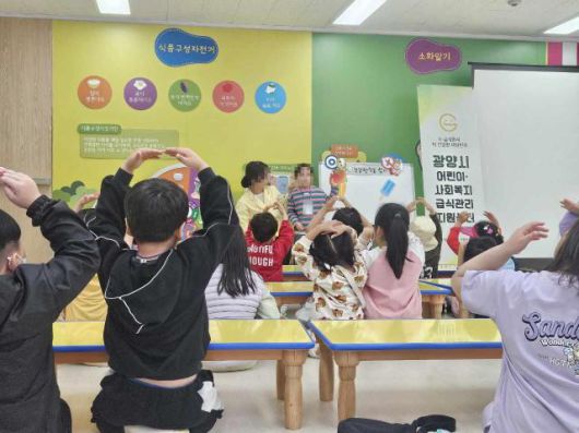 광양시가 ‘2025년 찾아가는 어린이 안전교실’을 운영하며 지역 어린이의 안전사고 예방에 나섰다.[사진=광양시]