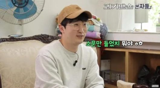 조바른 감독. [사진=유뷰트 채널 ‘문화예술의전당’ 캡처]