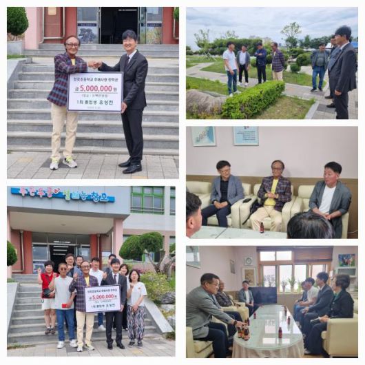 동해 창호초등학교의 1회 졸업생이신 유성천 님이 16일 모교를 방문하여 장학금과 발전 기금 명목으로 총 1천만 원이라는 거액을 쾌척하고 있다. [사진=이동원 기자]