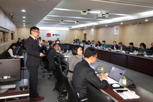 동해시는 '동해시 지속 가능한 기본 전략 및 추진 계획 수립 연구 용역' 착수보고회를 개최하고 있다. [사진=동해시]