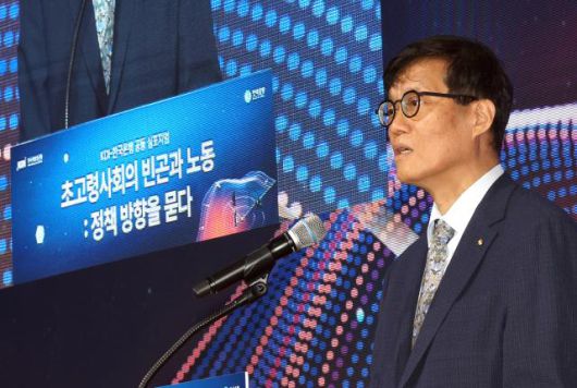 이창용 한국은행 총재가 15일 세종시 한국개발연구원(KDI)에서 열린 KDI-한국은행 공동 심포지엄 '초고령사회의 빈곤과 노동: 정책 방향을 묻다'에서 환영사를 하고 있다. [연합뉴스]