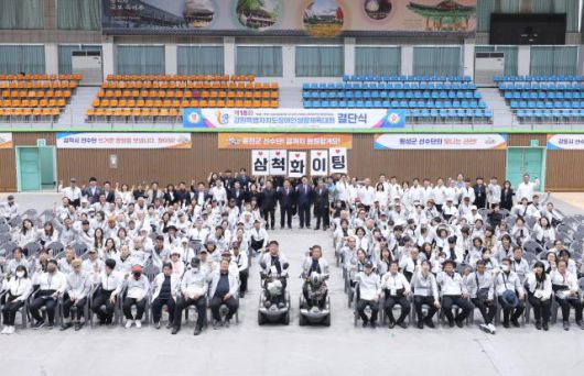 삼척시가 제18회 강원특별자치도 장애인 생활체육 대회 선수단 결단식을 개최하고 있다. [사진=삼척시]