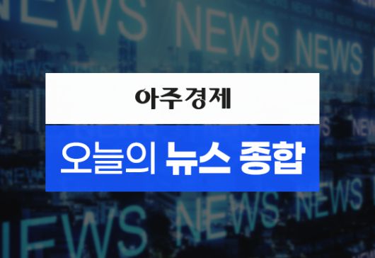 사진=아주경제