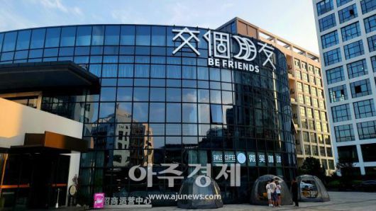 중국 저장성 항저우 빈장신구에 소재한 MCN업체 '자오거펑유' 본사 전경. [사진=배인선 기자]