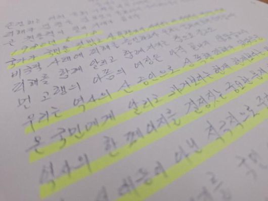 김보경 씨는 5·18 성폭력 피해자인 언니 김창숙 씨를 대신해 7년째 국가의 책임을 묻고 있다. [사진=정현환 기자]